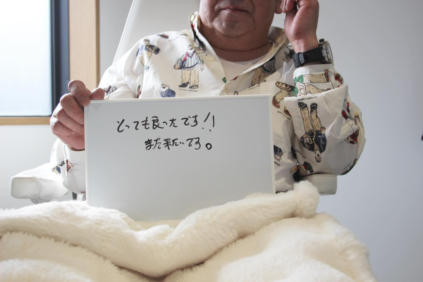3月に初めてフスフレーゲを受けていただいたお客さま