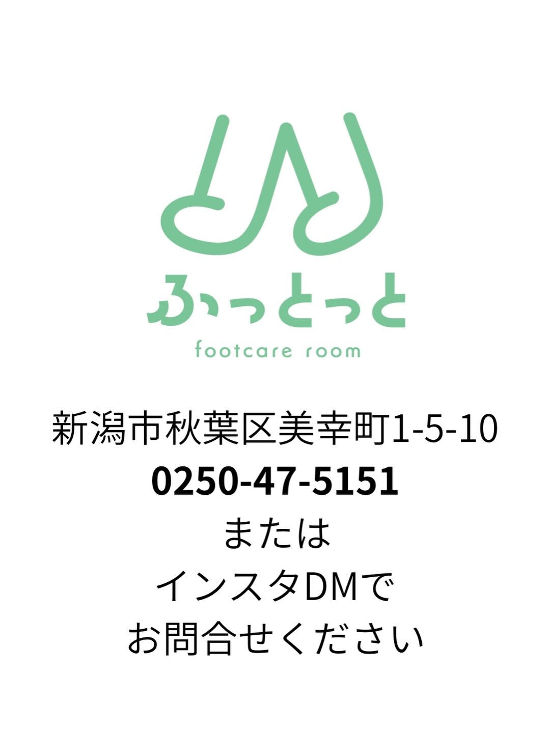 毎日朝のウォーキングが習慣のお客さま