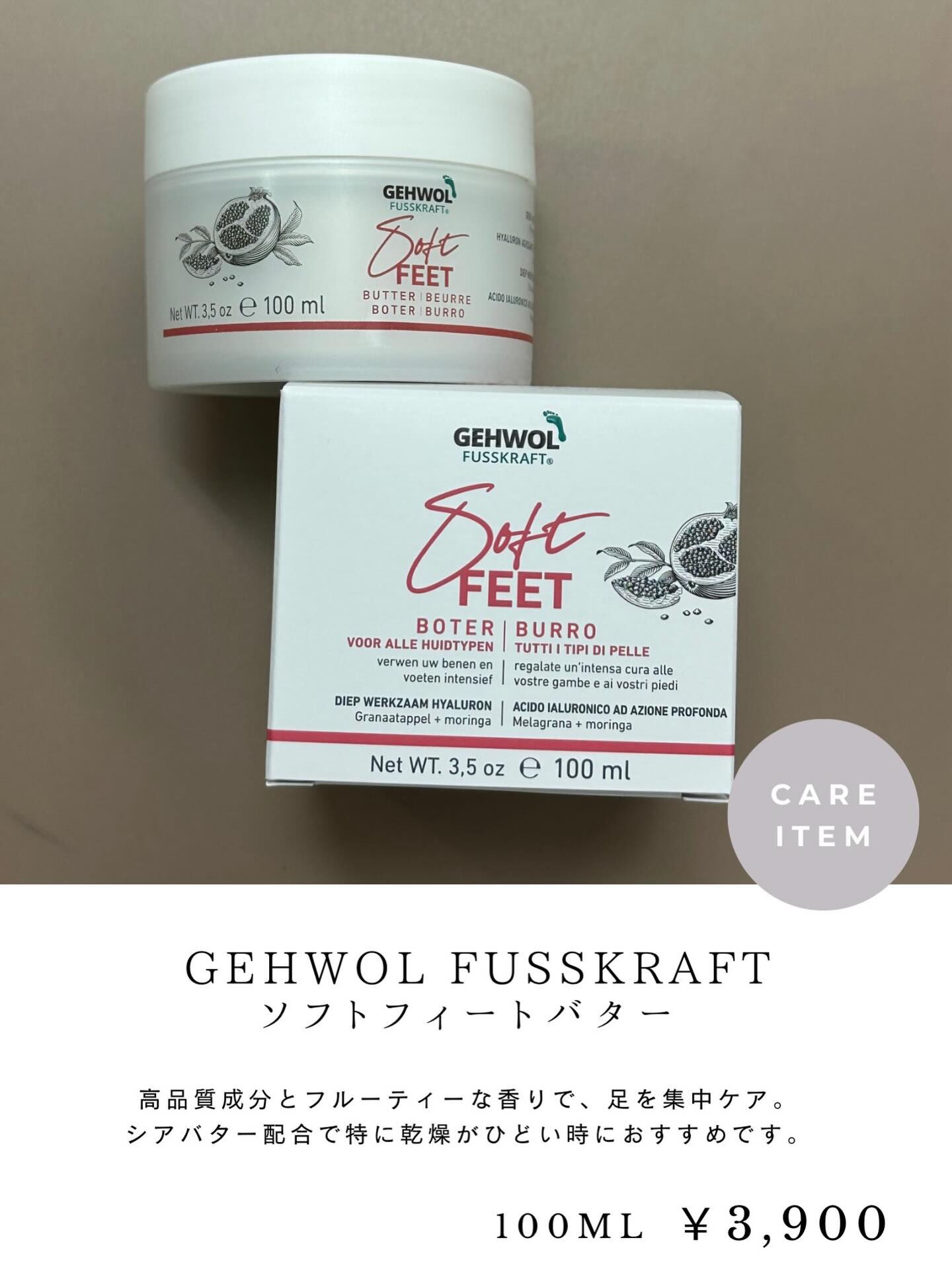 皆さま冬の準備は整いましたか？