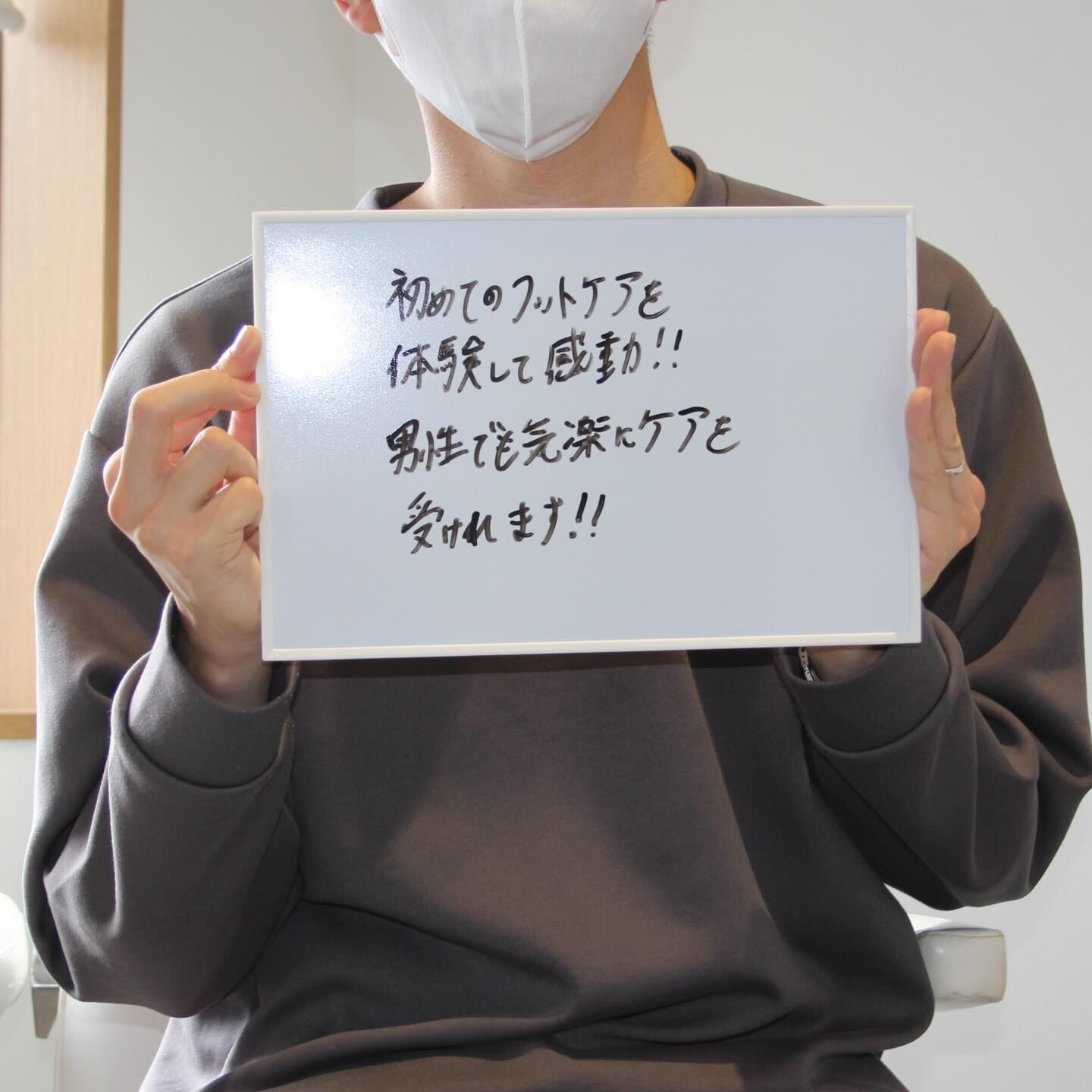 インターネットでふっとっとを見つけてご来店いただいたお客さま
