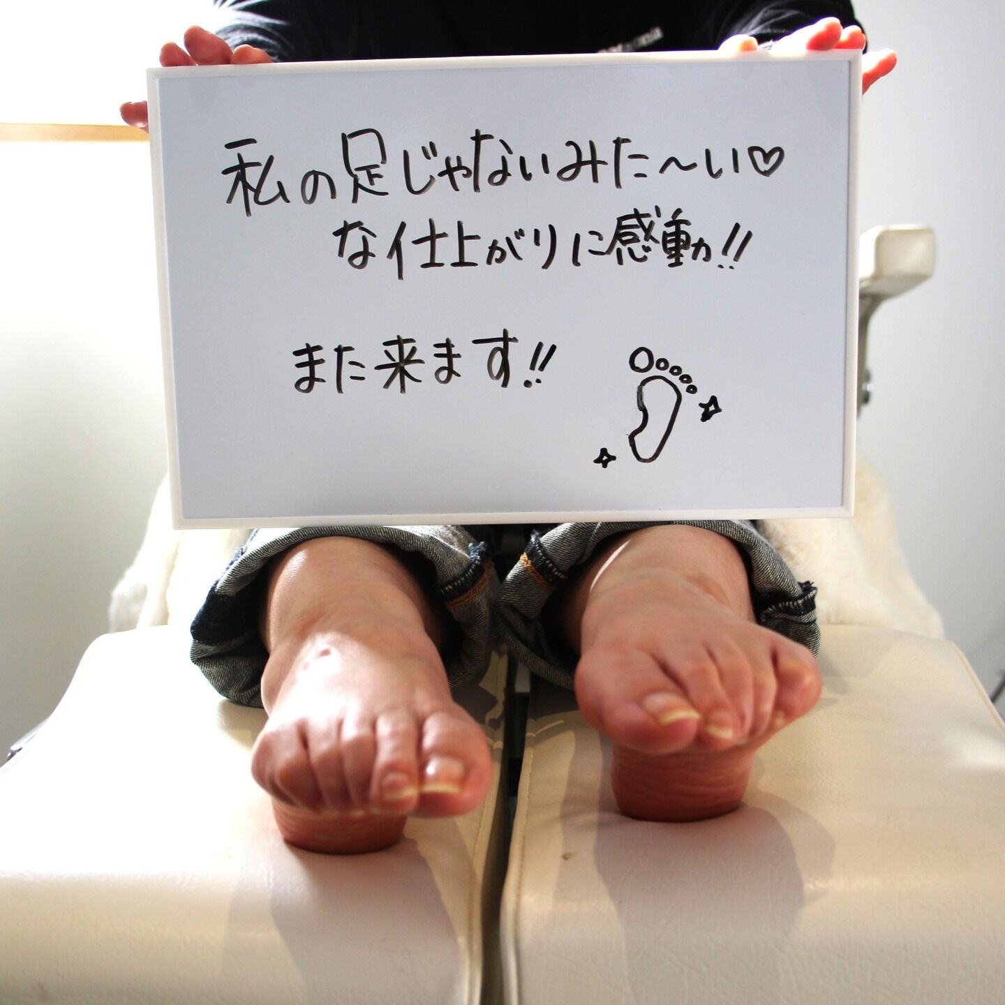 ふっとっとオープン前にお配りしたチラシを見てきてくださったお