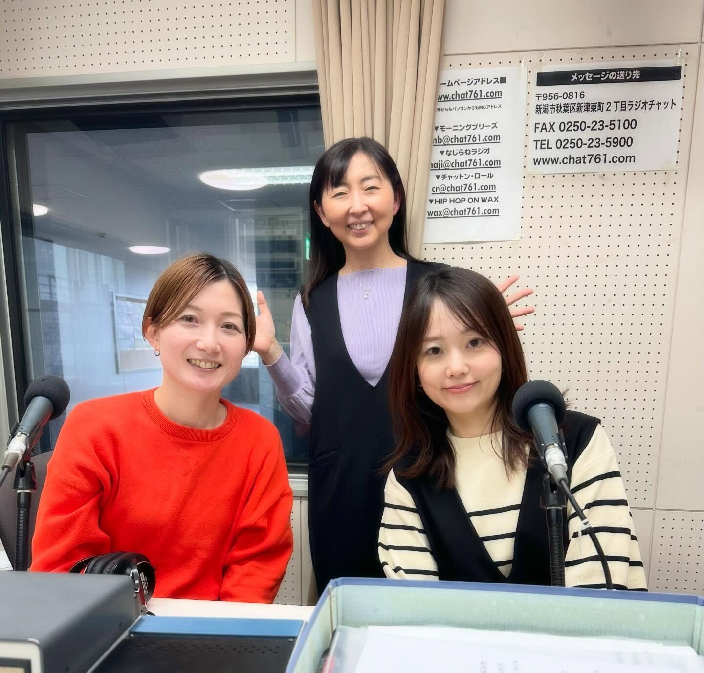 FMにいつ ラジオチャット小川さんからインスタを通じてご連絡