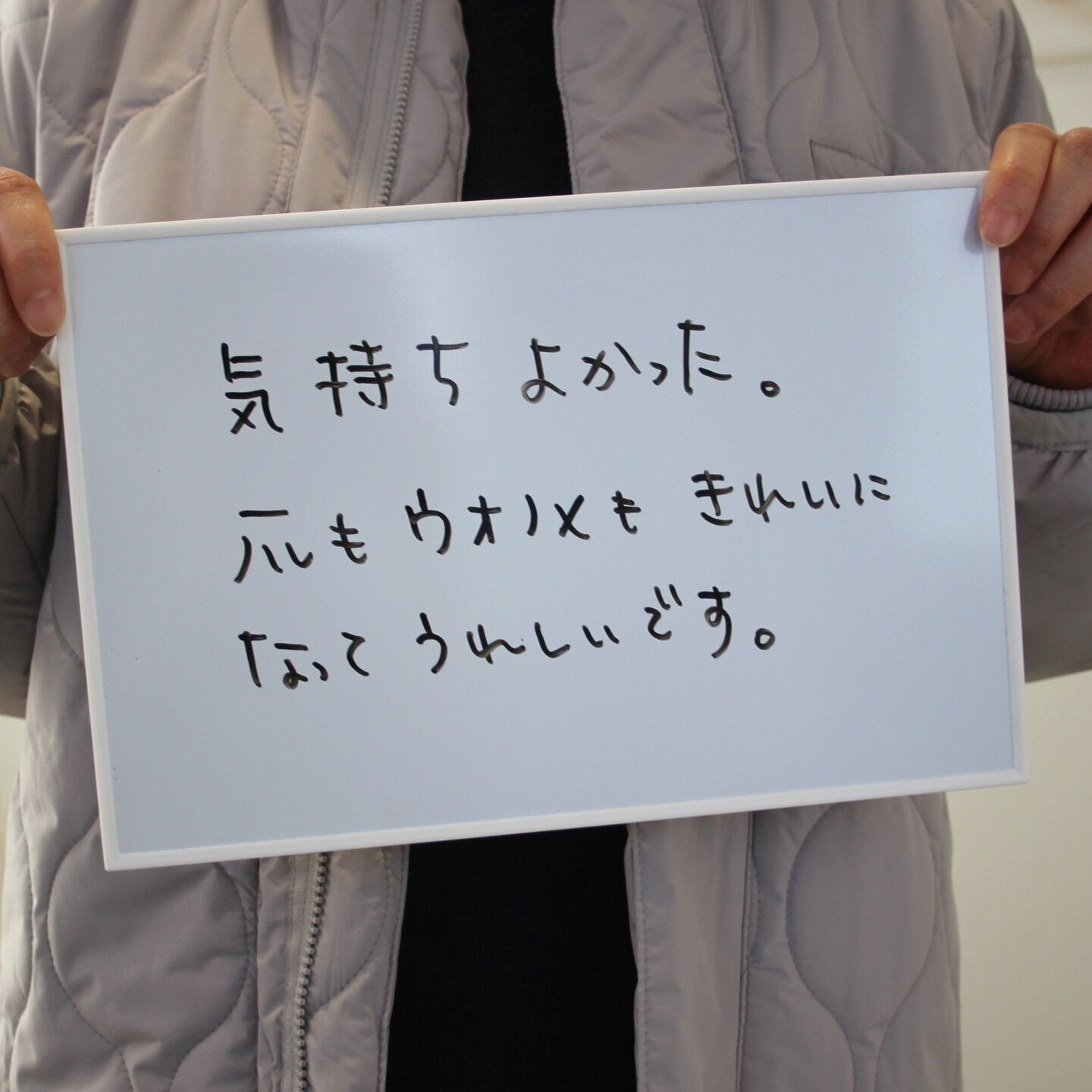 娘さまは爪切り