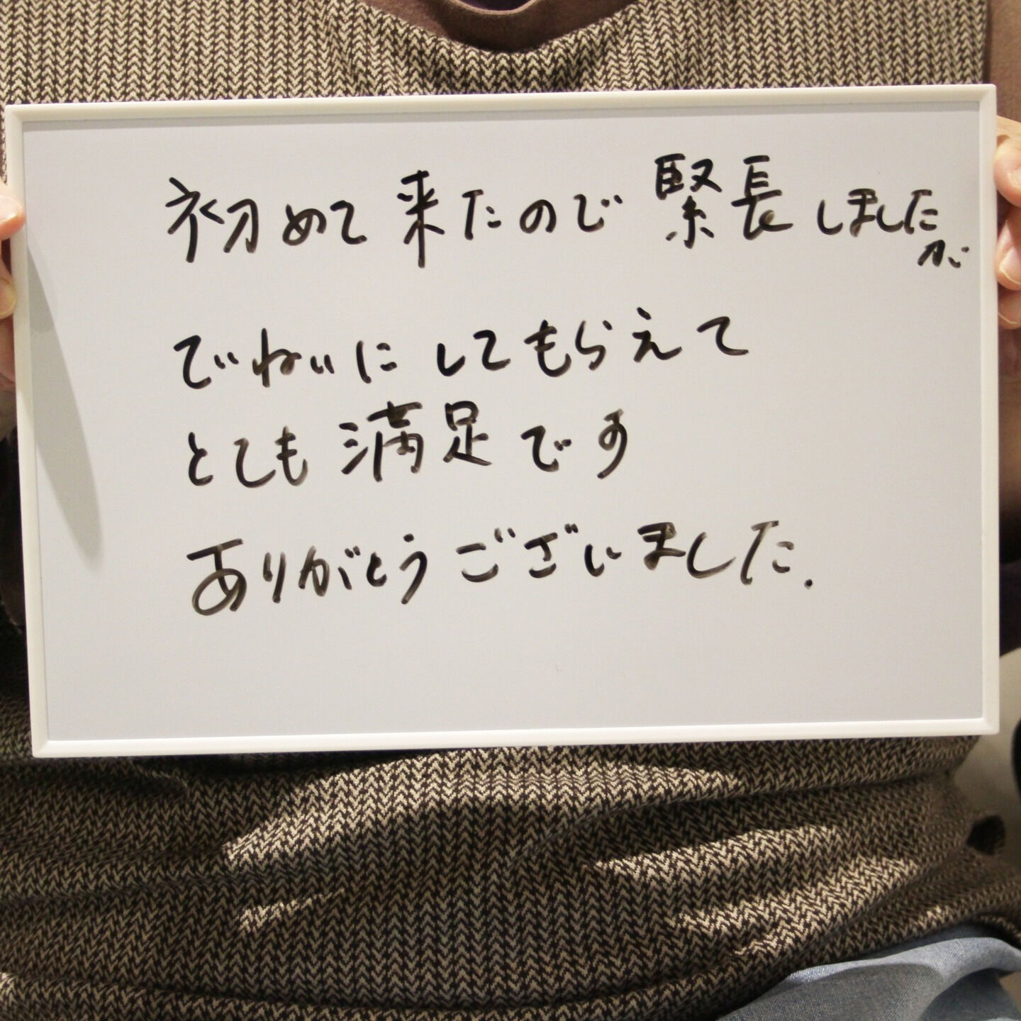 かかとの角質とウオノメのケアをご希望してご来店いただいたお客