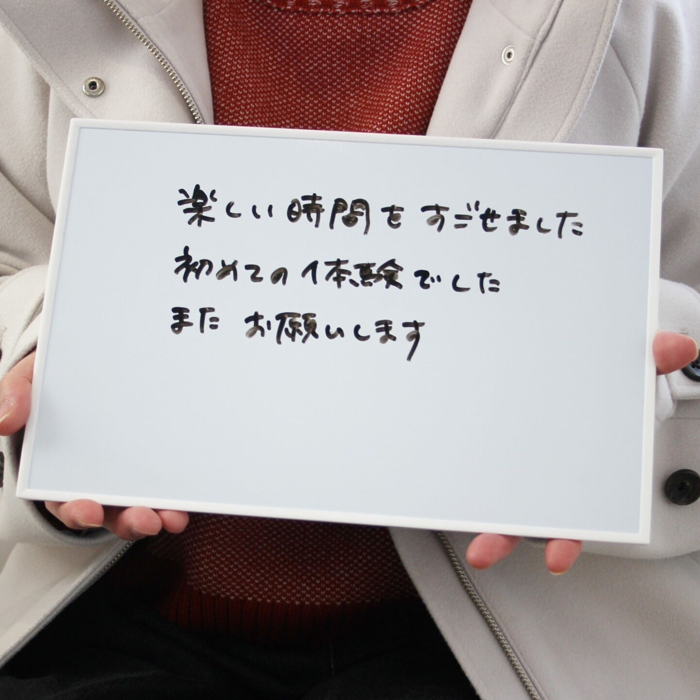 冬期限定メニューホームケア付きかかとスペシャルを選んでいただ