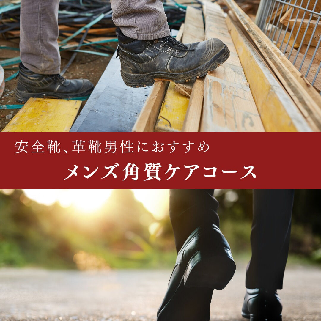 仕事のパフォーマンスを守るケア