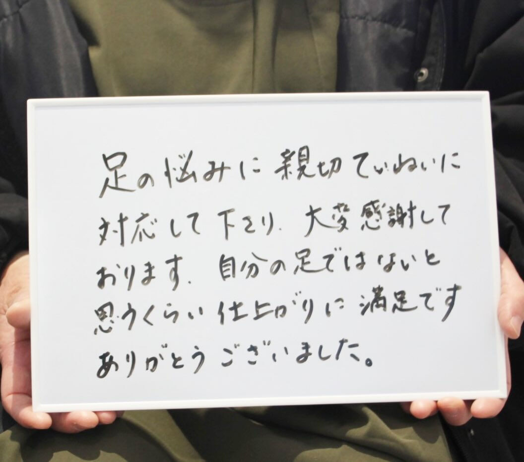 初めてのフットケア 🦶