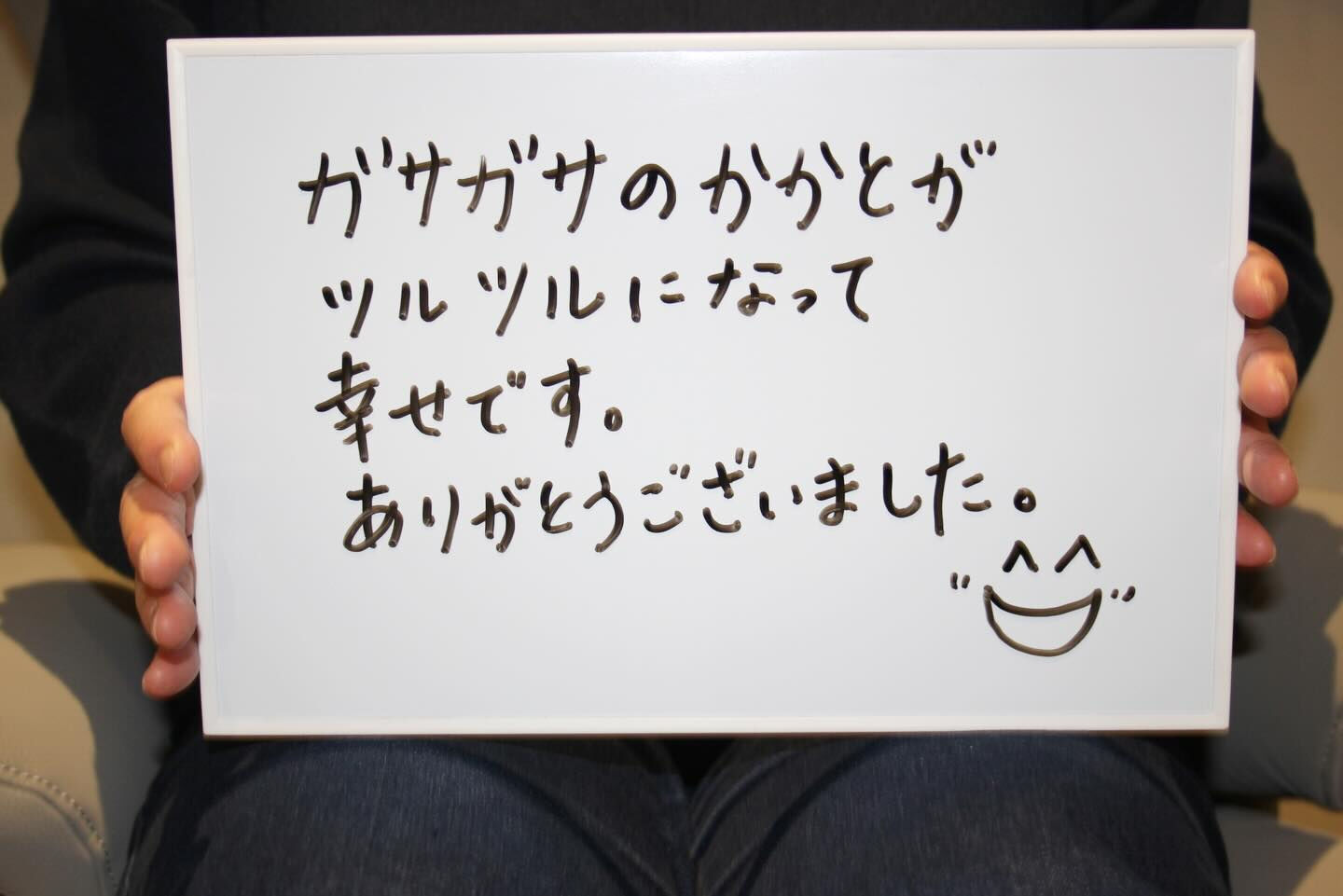 リラックスしていただいて施術中にすやすや…💤