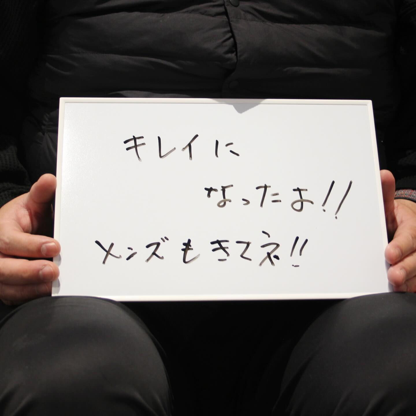 ぜひメンズもいらしてください！