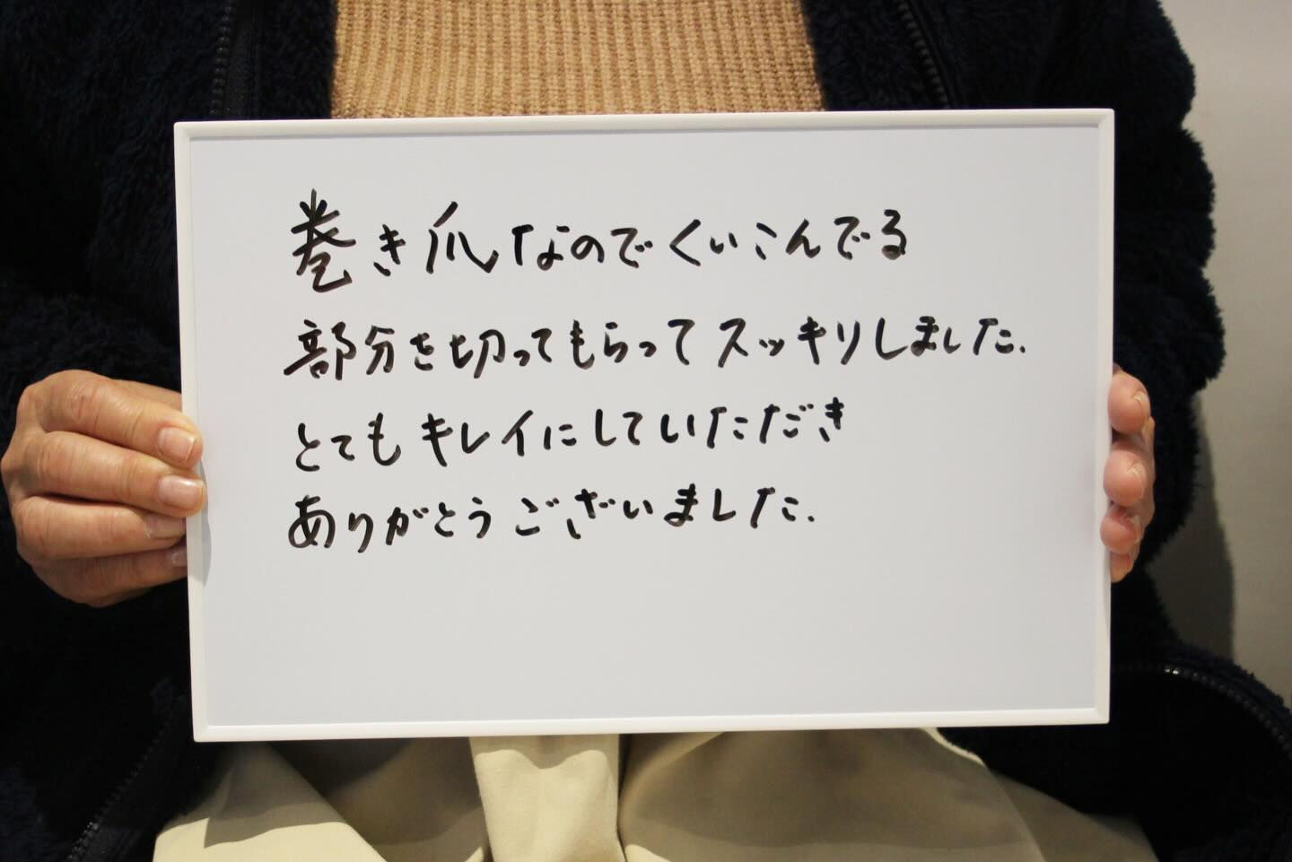爪切りで整えさせていただきました！