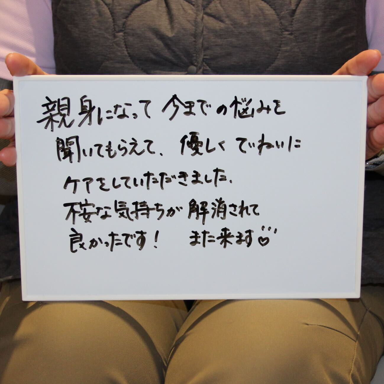 爪トータルさせていただきました👣