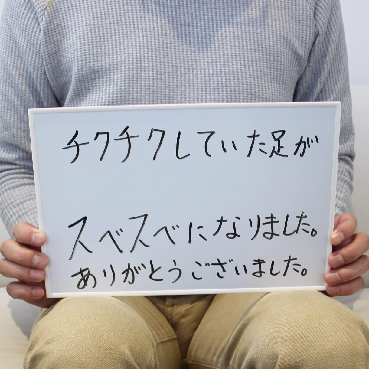 かかとスペシャルのお客さま👨