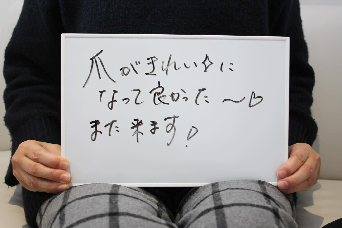 ご紹介で来店くださったお客さま