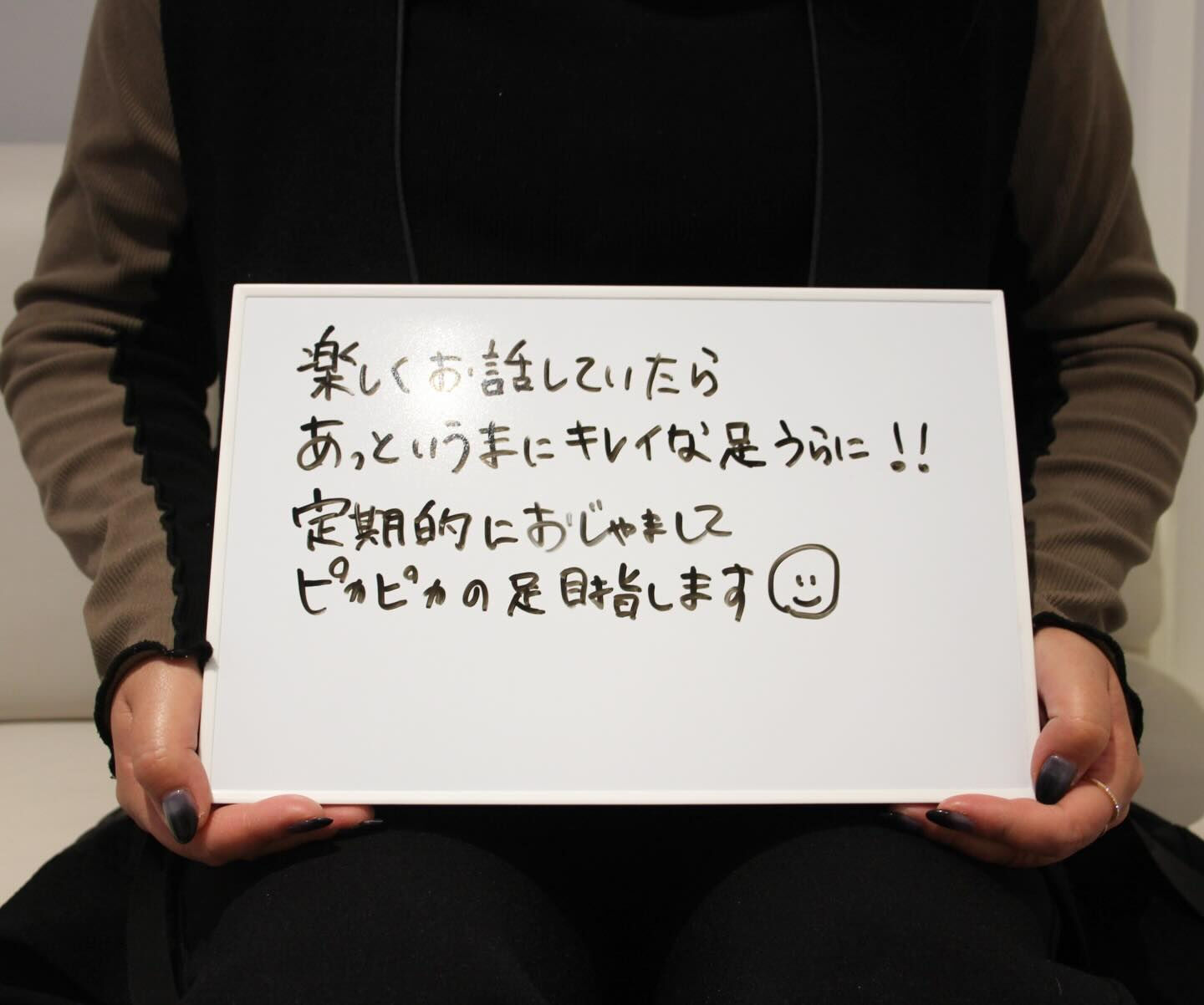 爪も！角質も！のフットトータルコースのお客さま☺️
