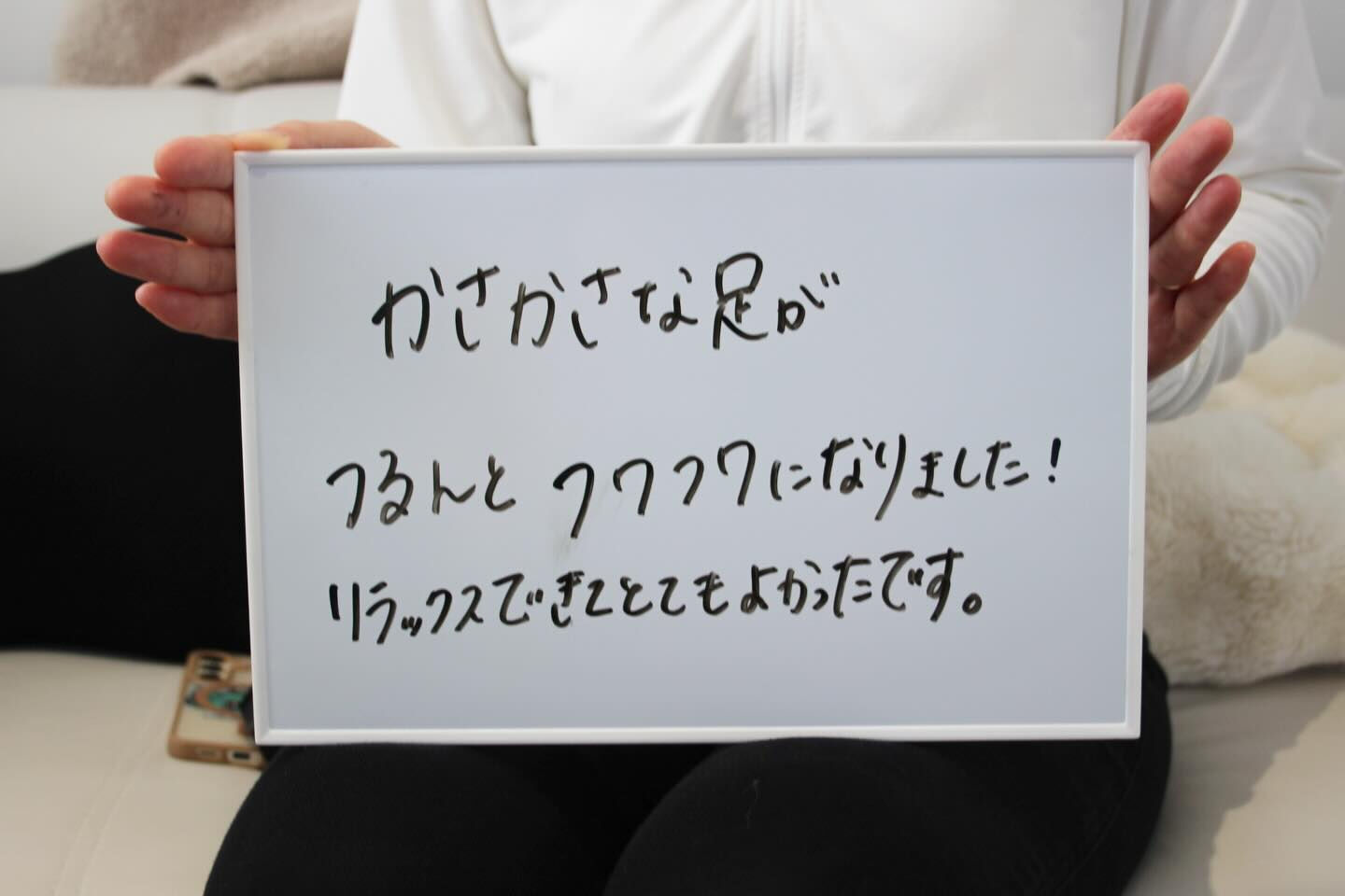 ウオノメ、かかとの角質トータルさせていただきました🐾
