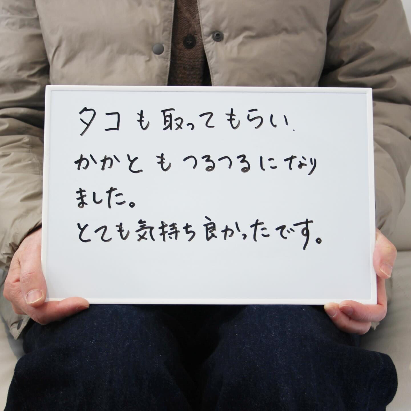 ソフトバレーを長年続けてられるお客さま👣
