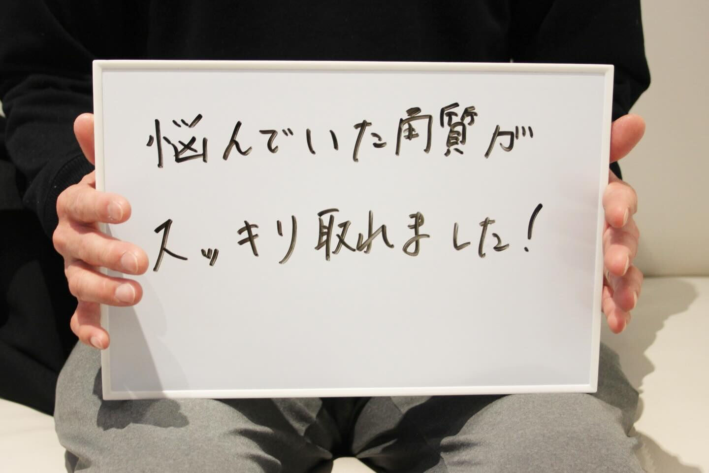 角質スッキリ！お足元がより軽やかに✨