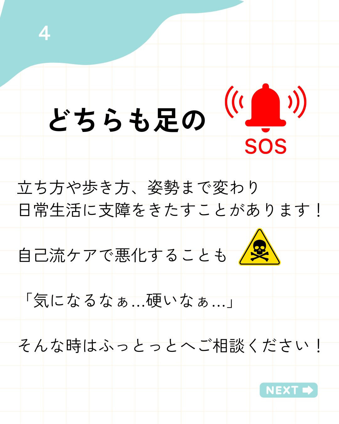 こんにちは！