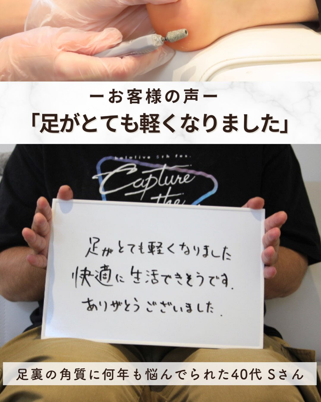 ご来店いただきありがとうございました！