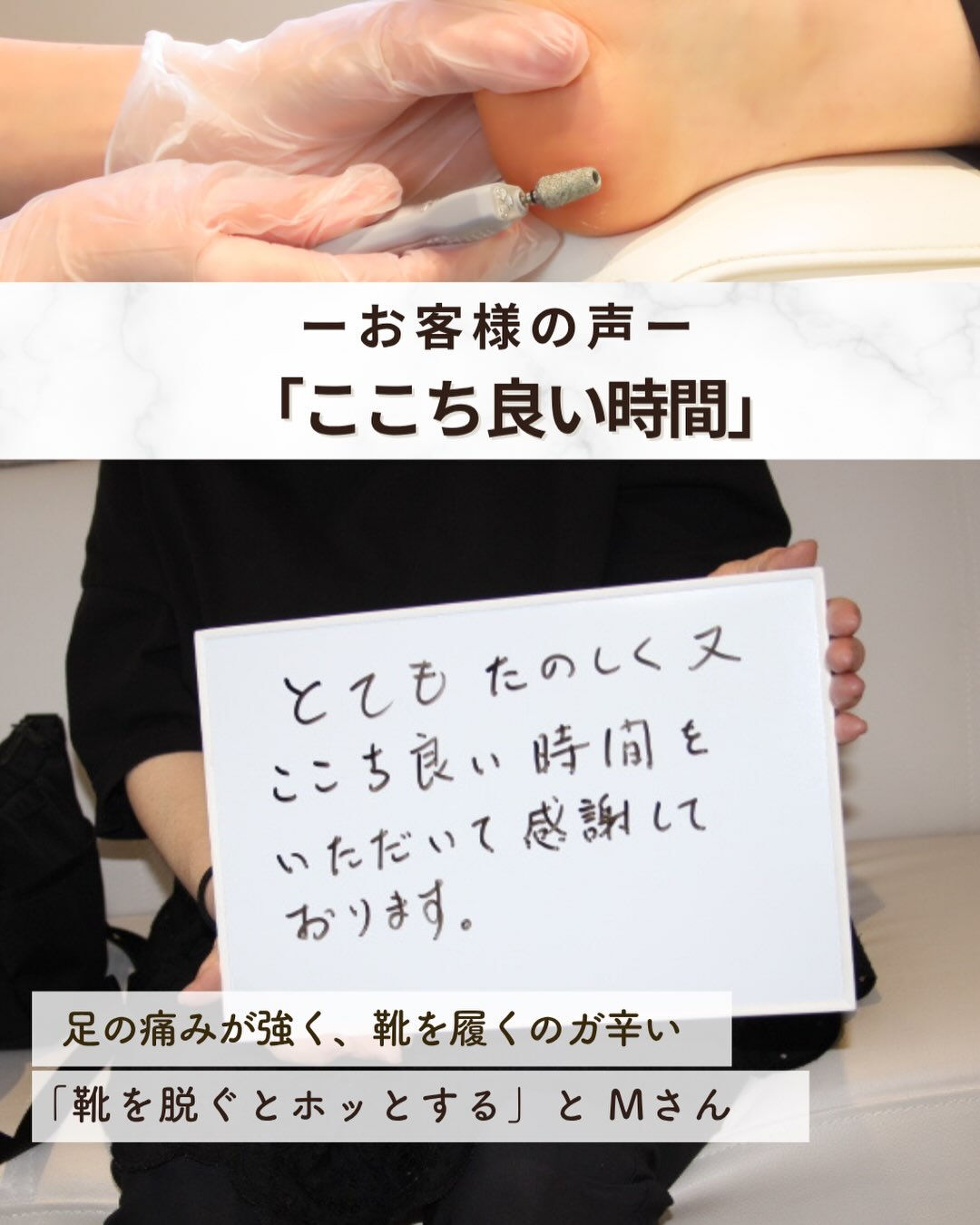 ご来店いただきありがとうございました！