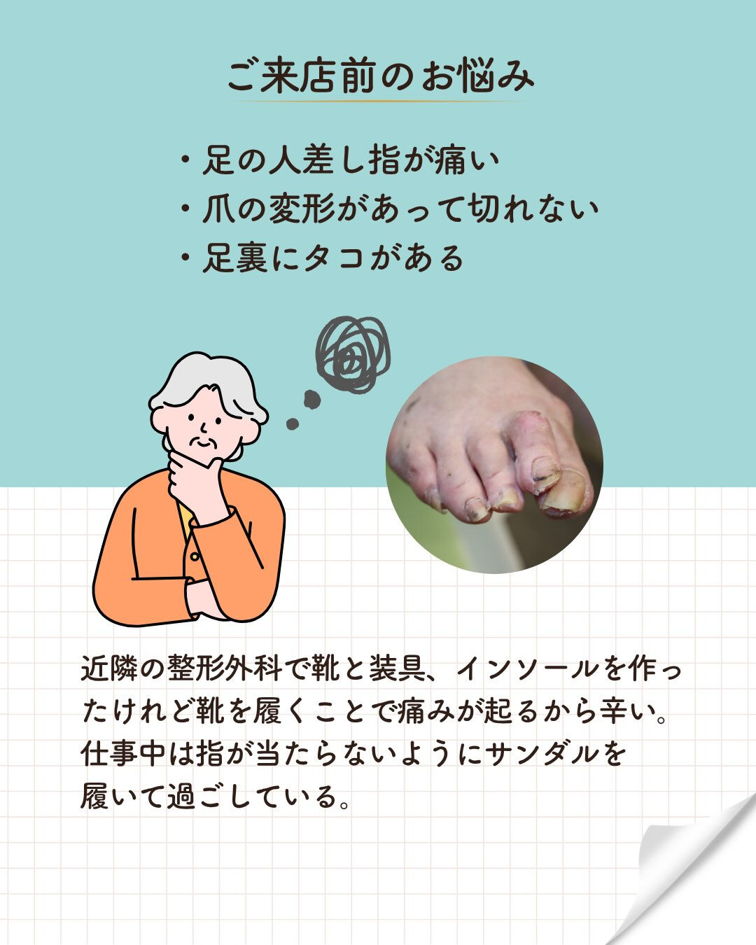 ご来店いただきありがとうございました！
