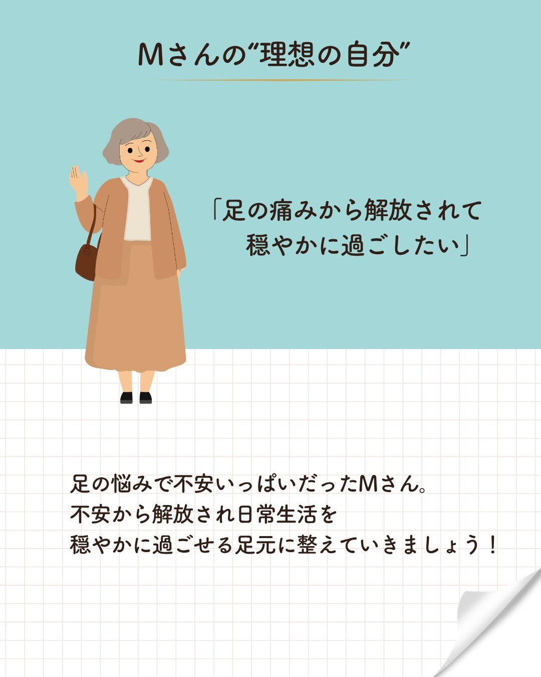 ご来店いただきありがとうございました！