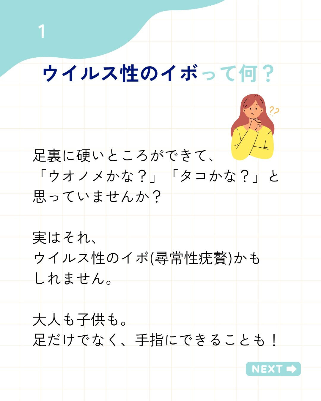 こんにちは