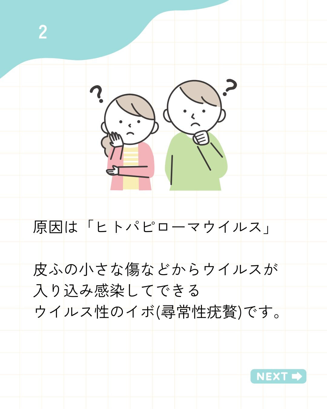 こんにちは