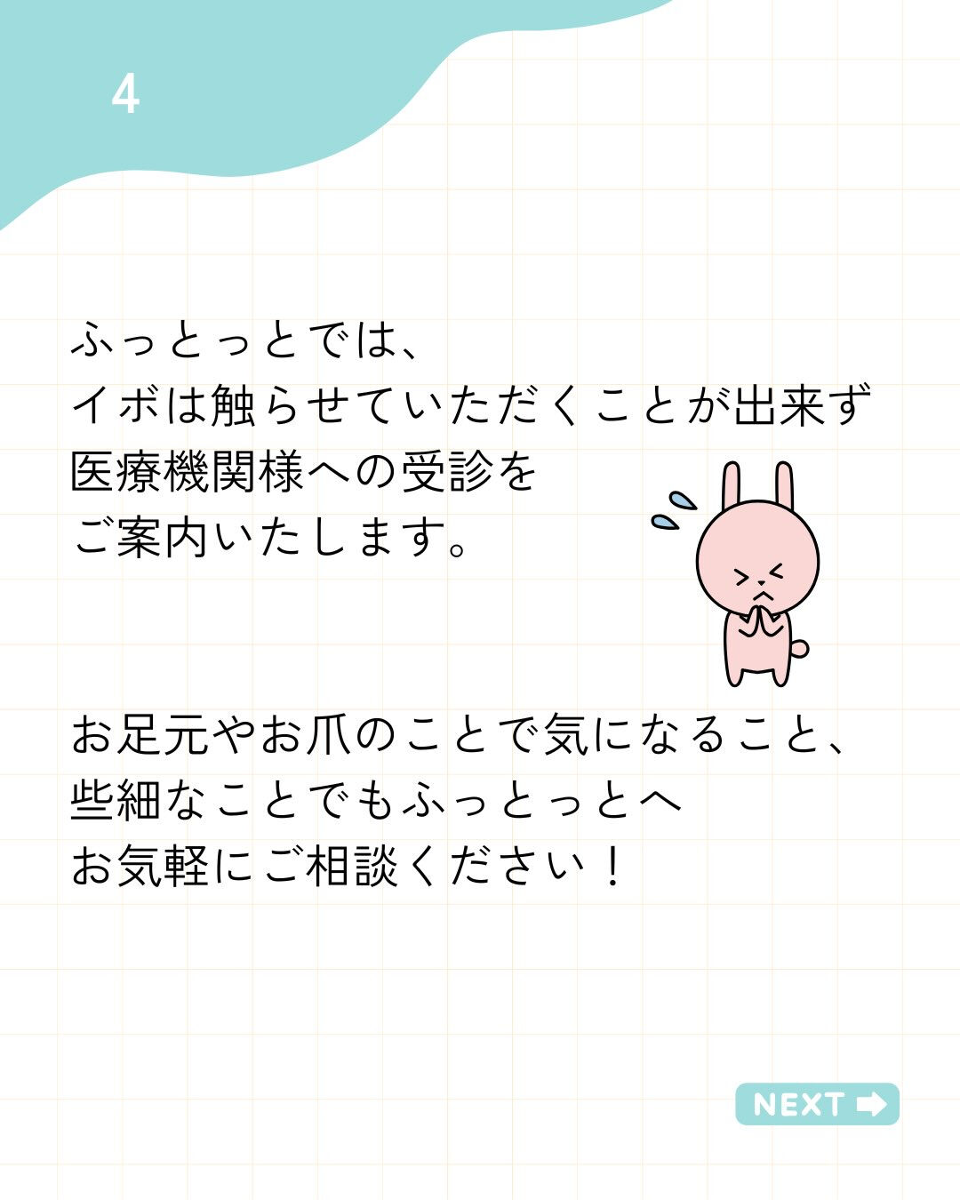 こんにちは