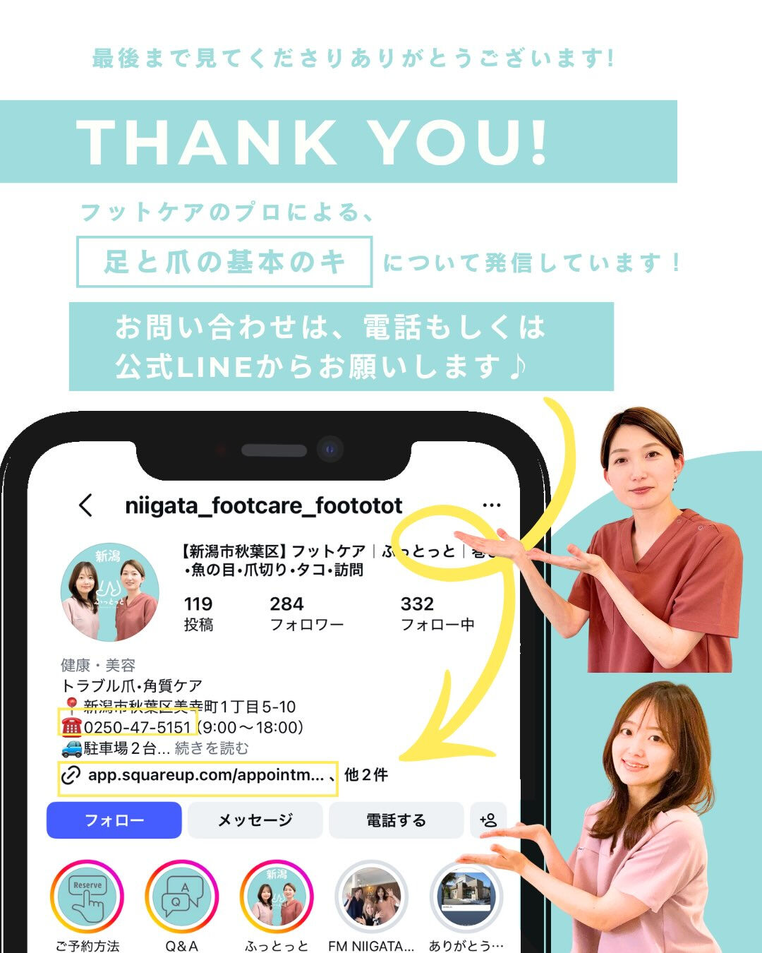 こんにちは