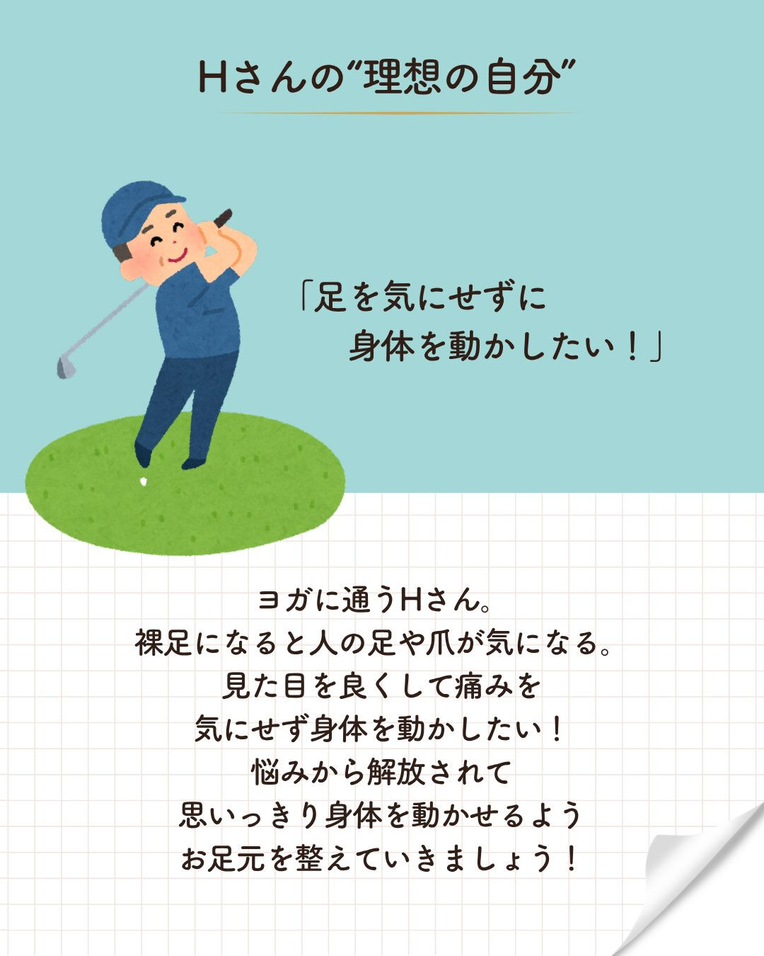 ご来店いただきありがとうございました！
