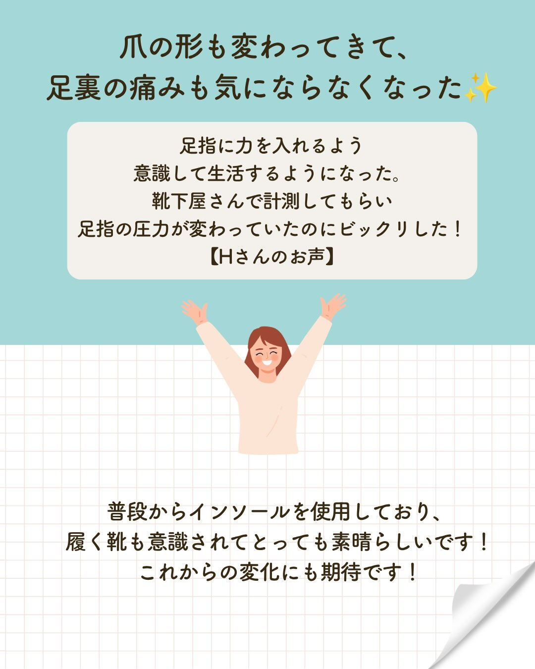 ご来店いただきありがとうございました！