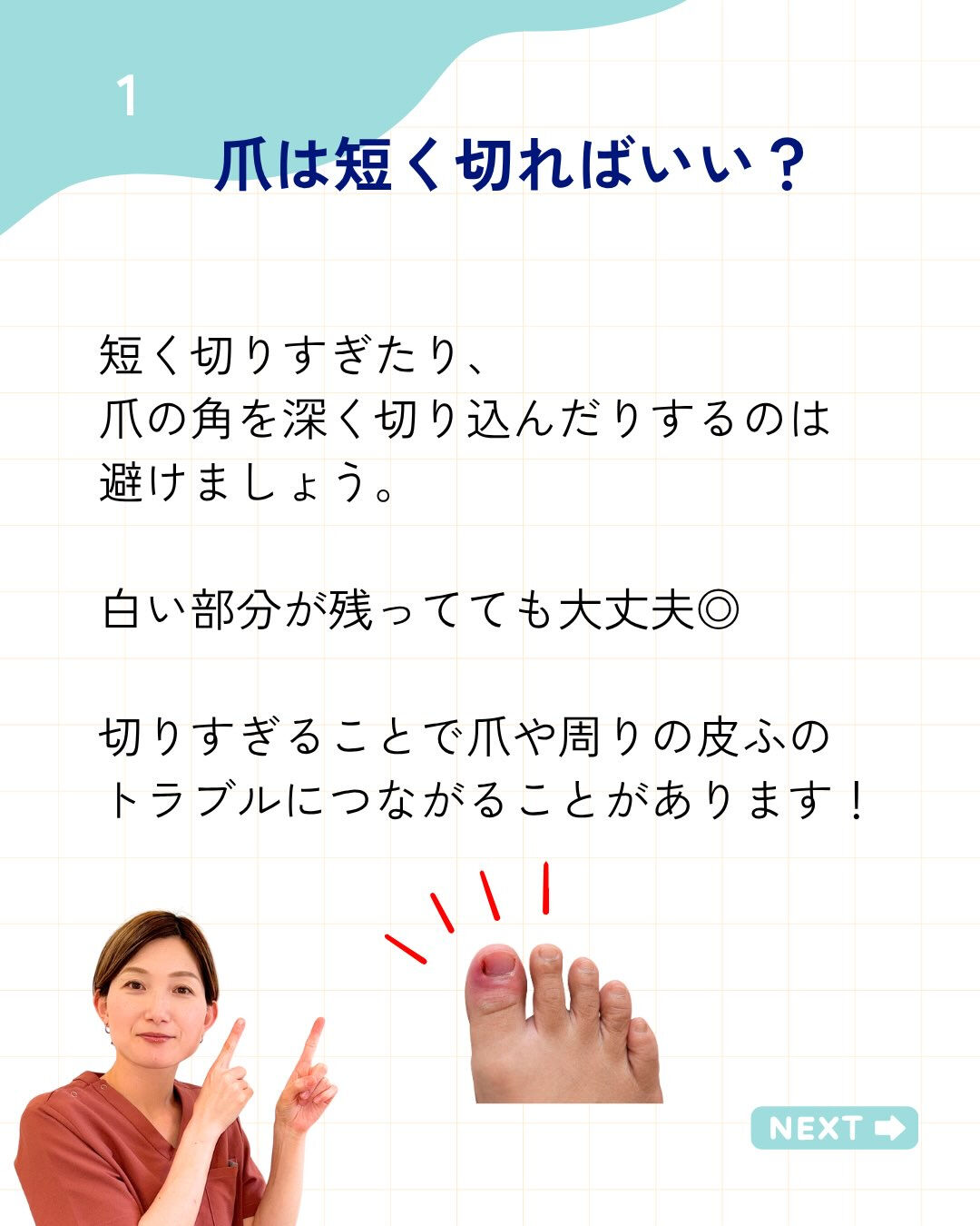 こんにちは！ふっとっとです👣